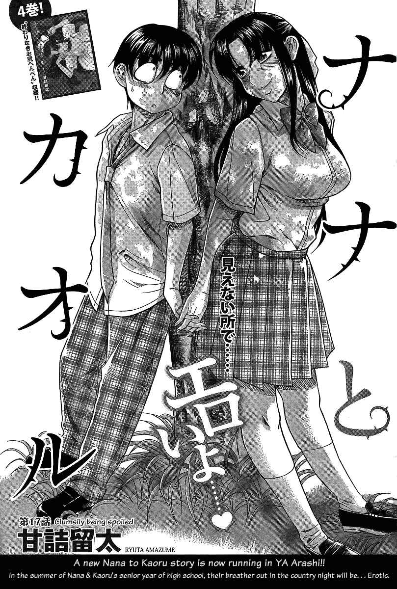 Nana to Kaoru - Step Up "S&M" Love Comedy Chapter 39 - Page 1