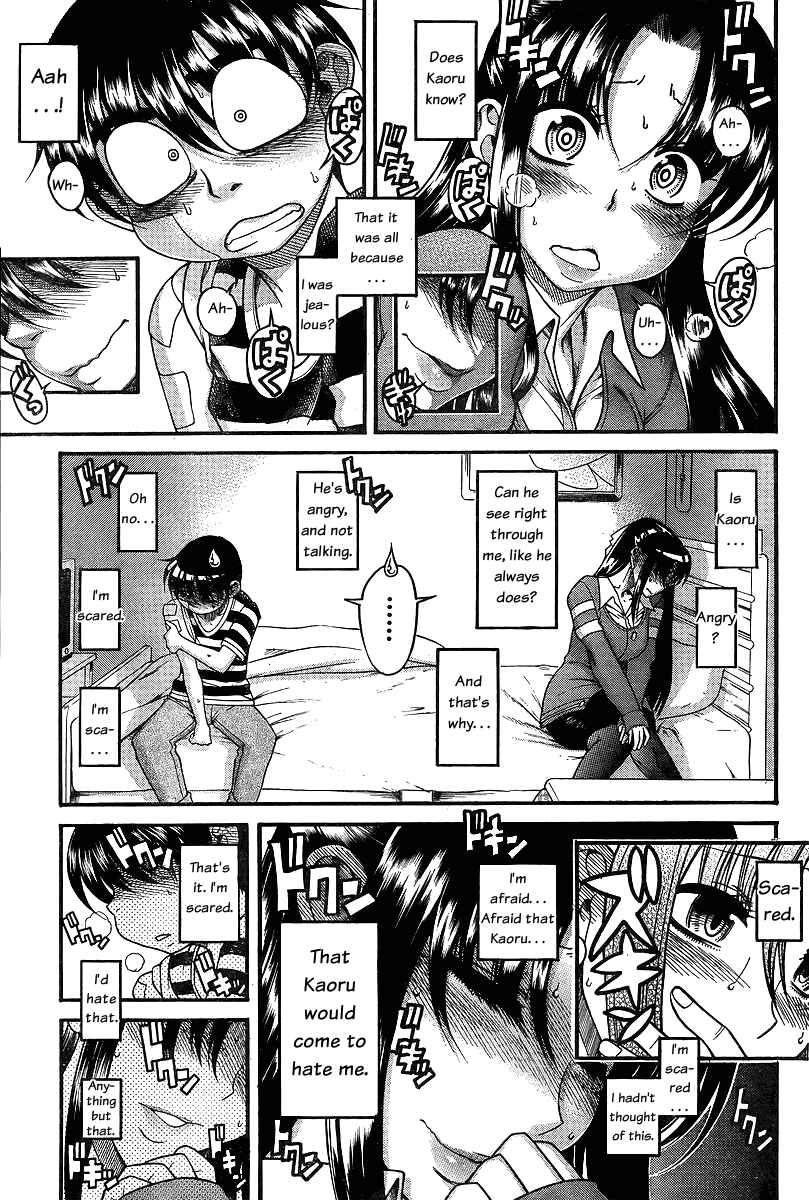 Nana to Kaoru - Step Up "S&M" Love Comedy Chapter 39 - Page 5