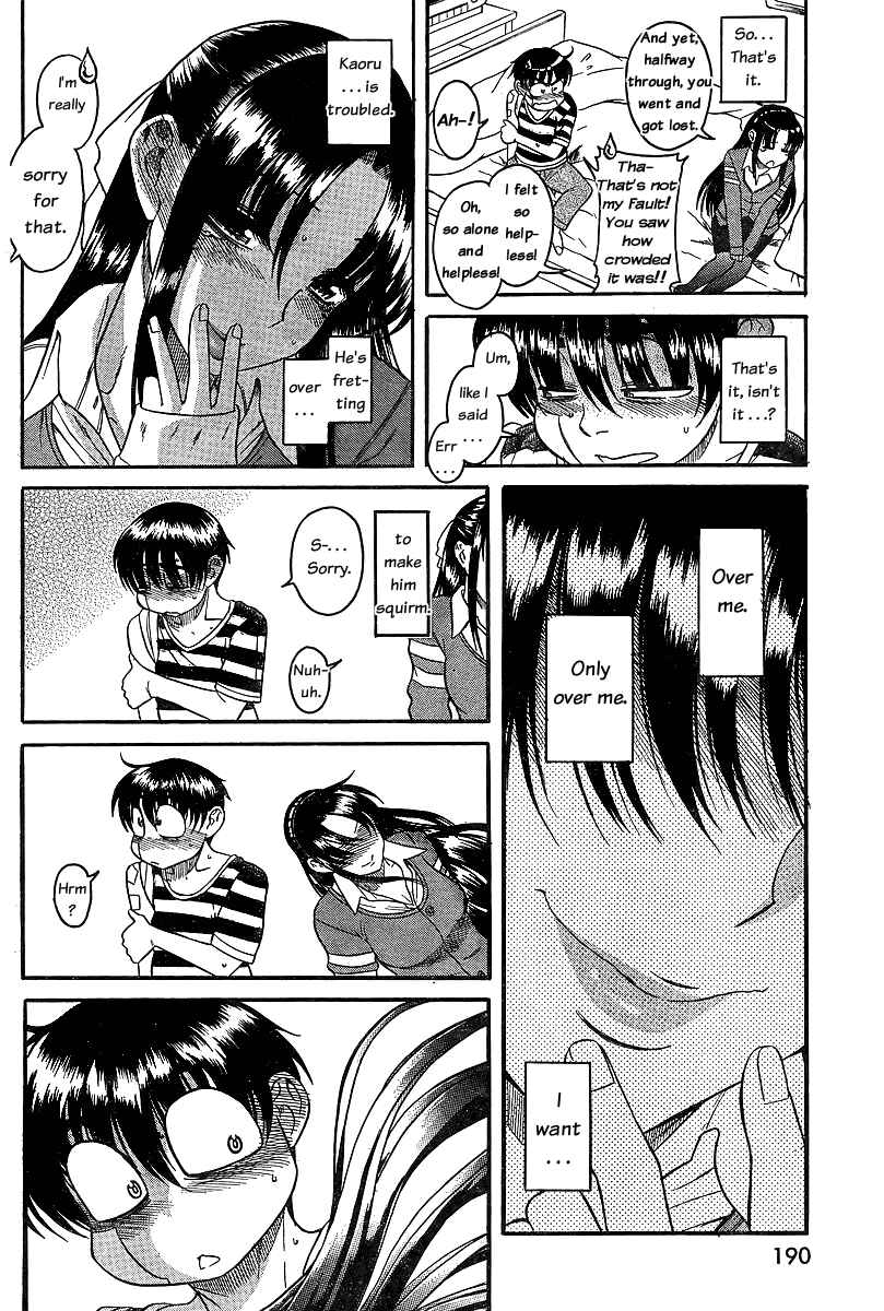 Nana to Kaoru - Step Up "S&M" Love Comedy Chapter 39 - Page 9