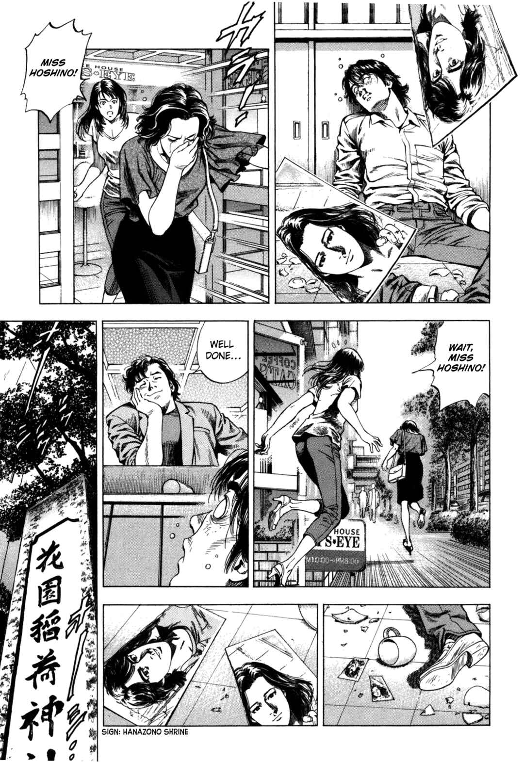 Angel Heart - 2nd Season Chapter 20 - Page 11