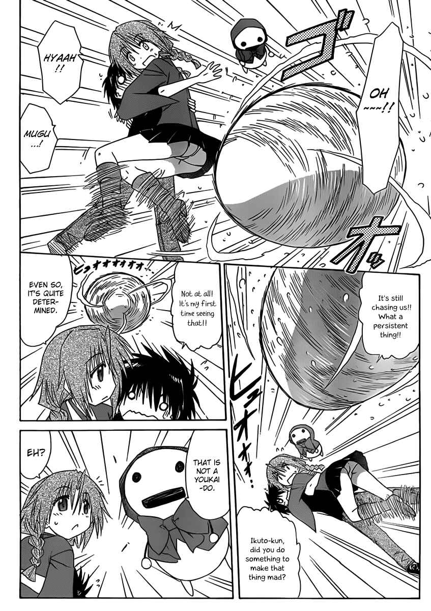 Nagasarete Airantou Chapter 109 - Page 10