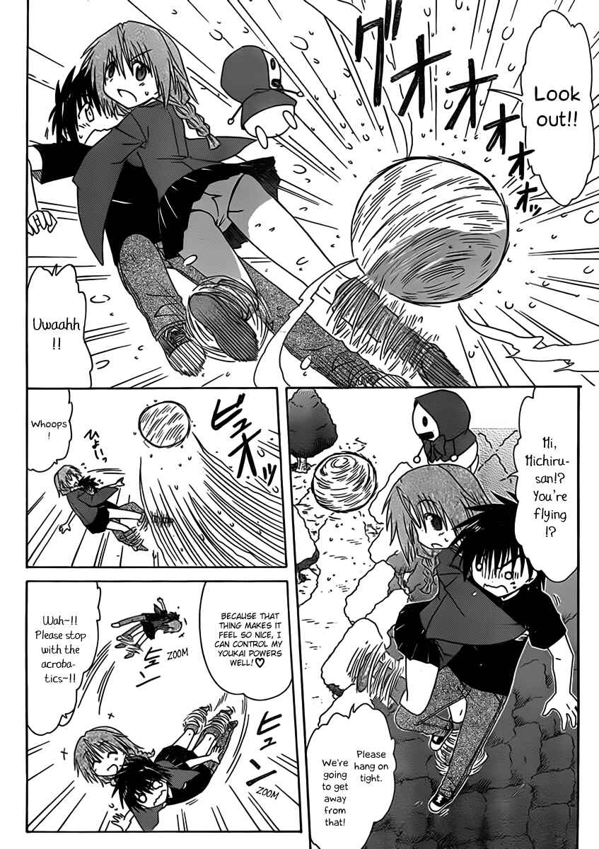 Nagasarete Airantou Chapter 109 - Page 8