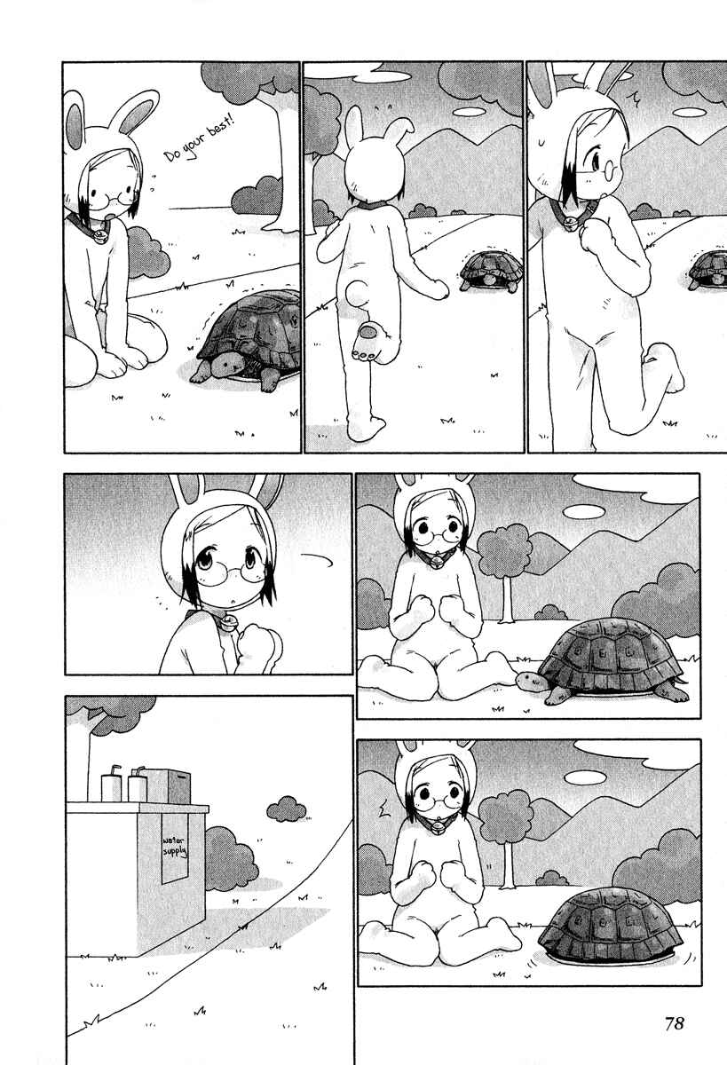 Ichigo Mashimaro Chapter 25 - Page 10
