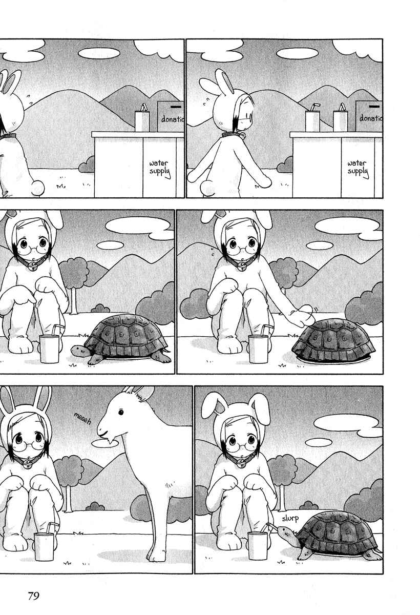 Ichigo Mashimaro Chapter 25 - Page 11