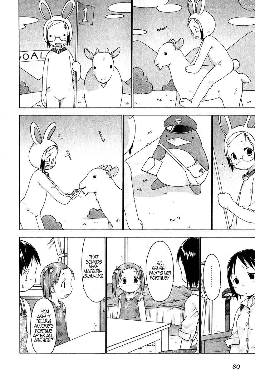 Ichigo Mashimaro Chapter 25 - Page 12