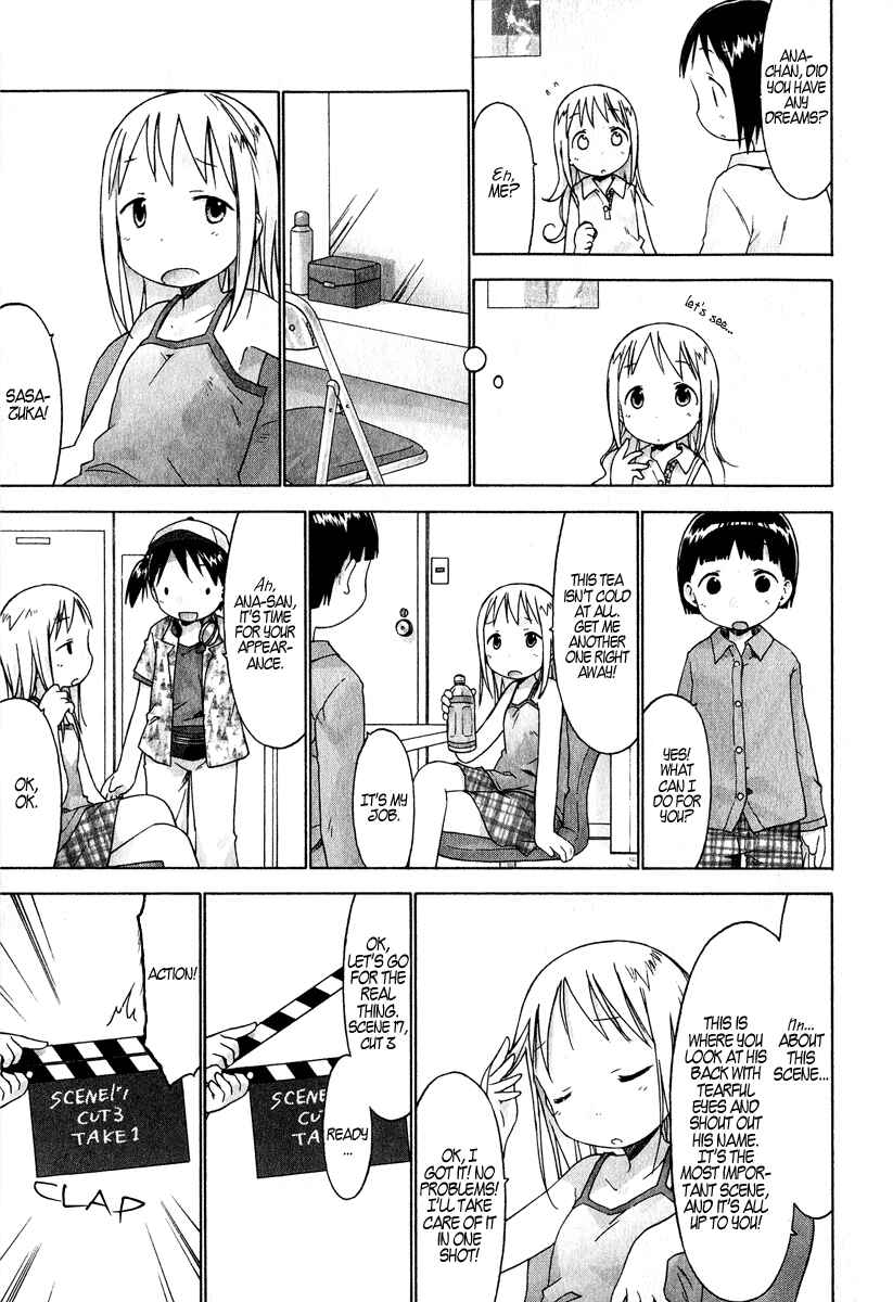 Ichigo Mashimaro Chapter 25 - Page 13