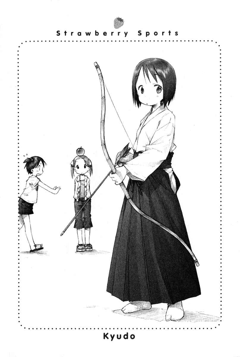 Ichigo Mashimaro Chapter 25 - Page 18