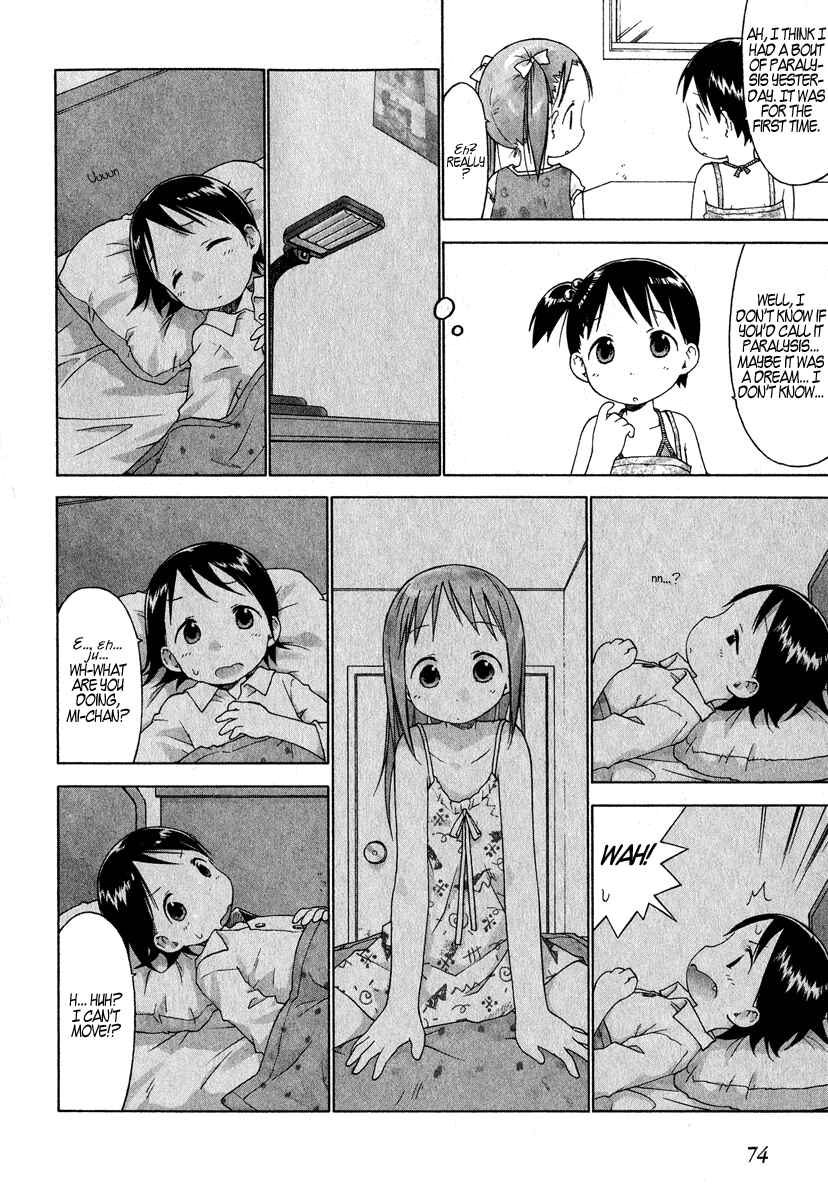 Ichigo Mashimaro Chapter 25 - Page 6