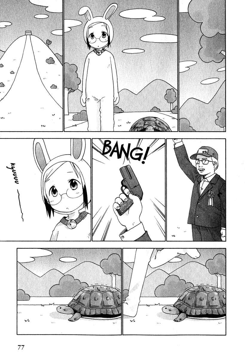 Ichigo Mashimaro Chapter 25 - Page 9