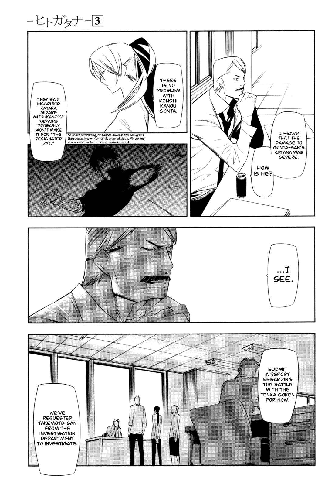 -Hitogatana- Chapter 13 - Page 6
