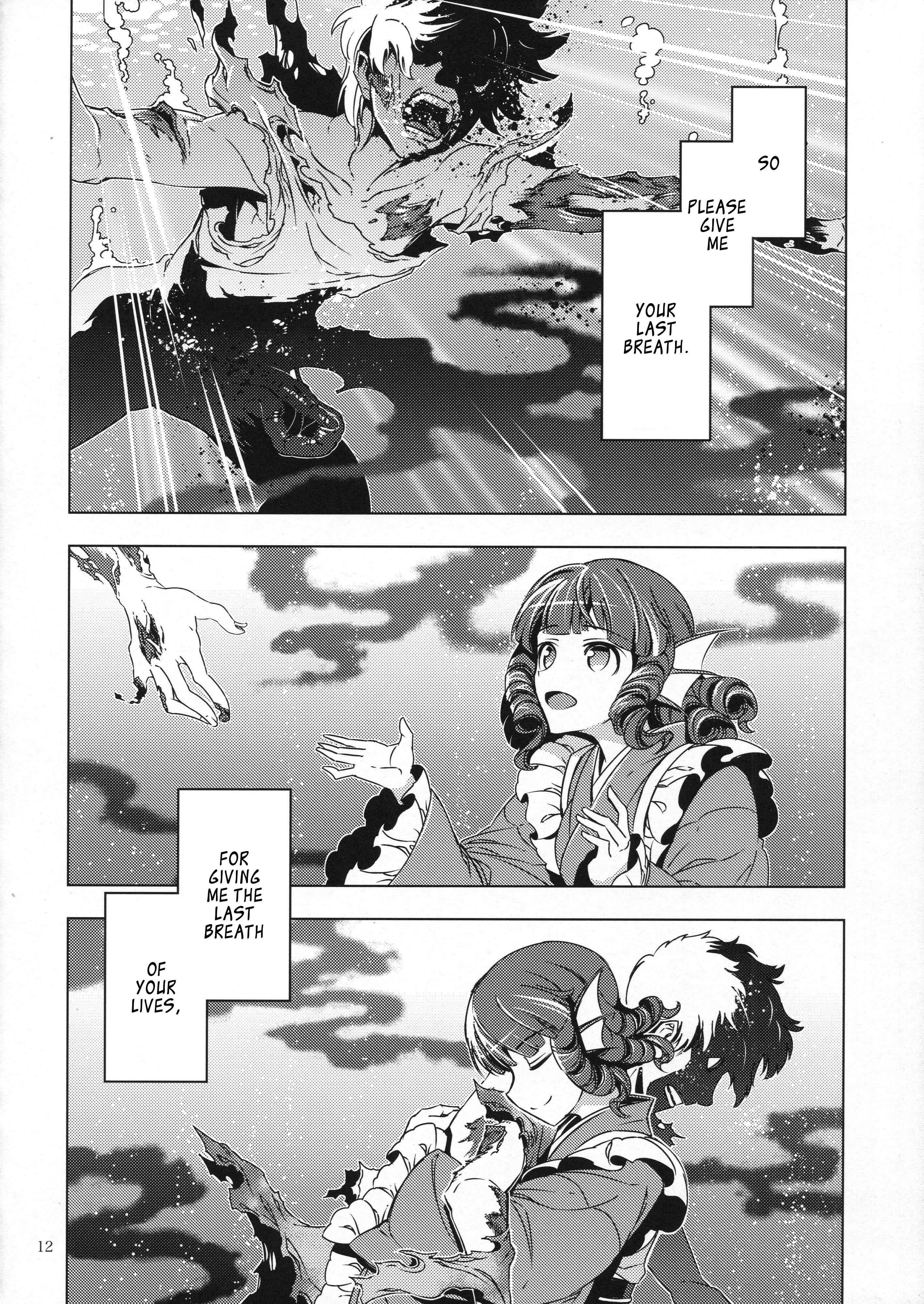 Mugamubiru Chapter 26 - Page 11