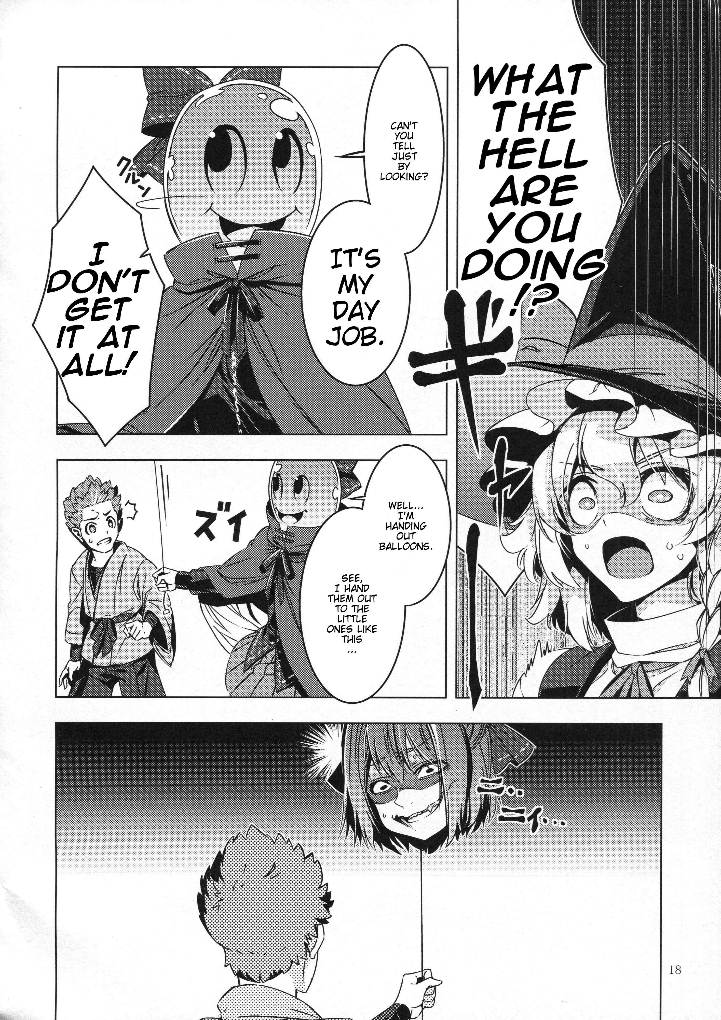 Mugamubiru Chapter 26 - Page 17