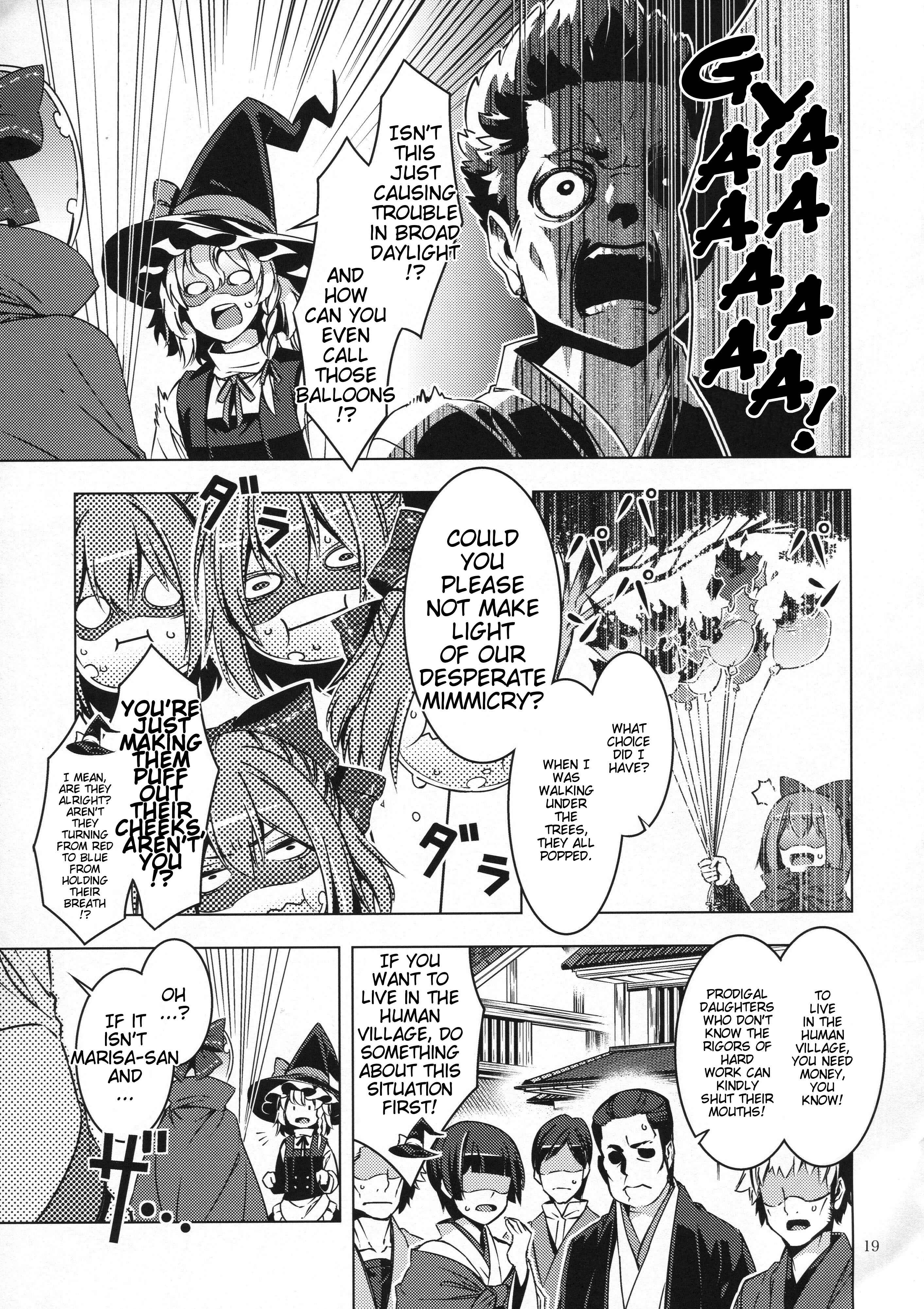 Mugamubiru Chapter 26 - Page 18