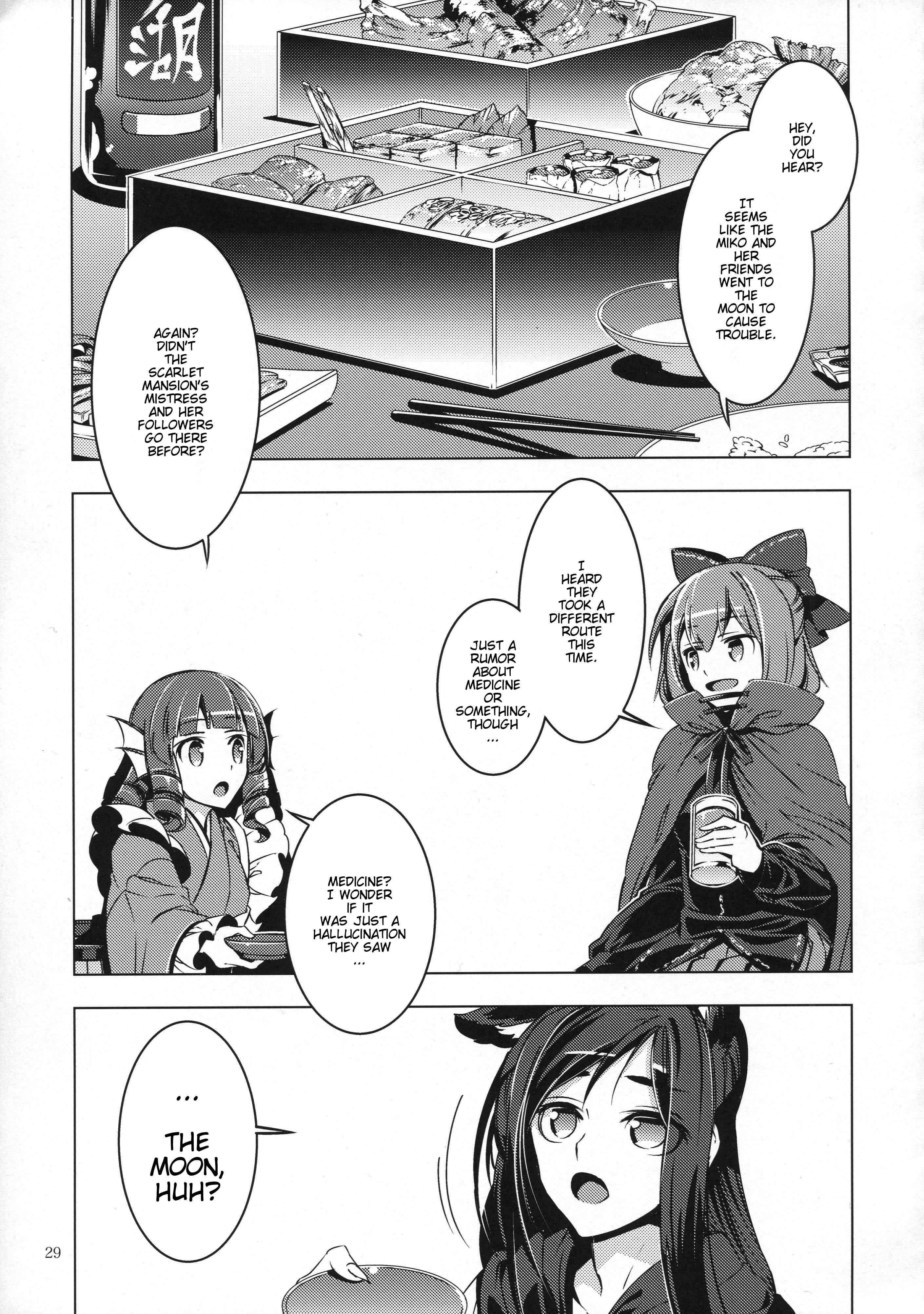 Mugamubiru Chapter 26 - Page 28