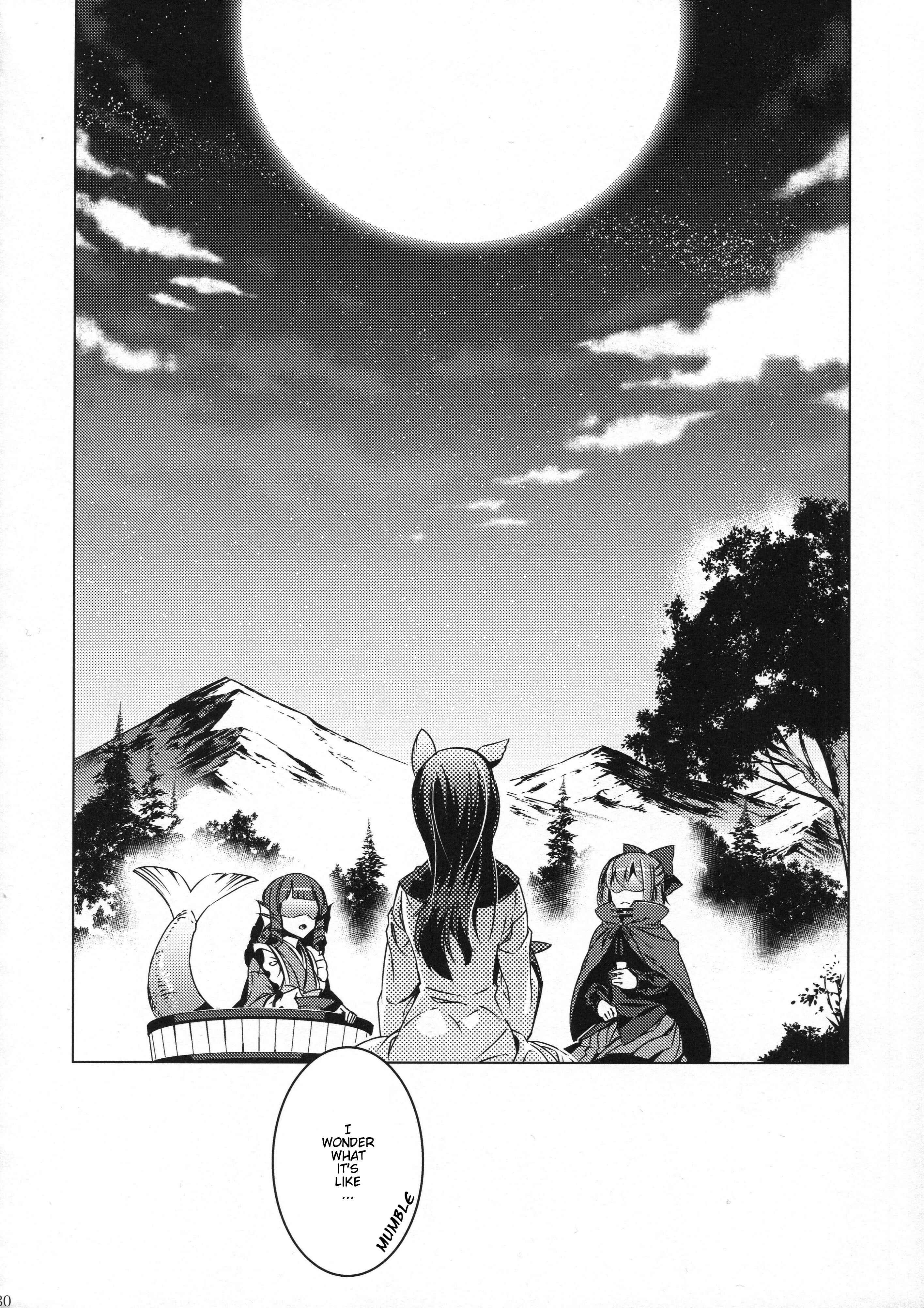Mugamubiru Chapter 26 - Page 29