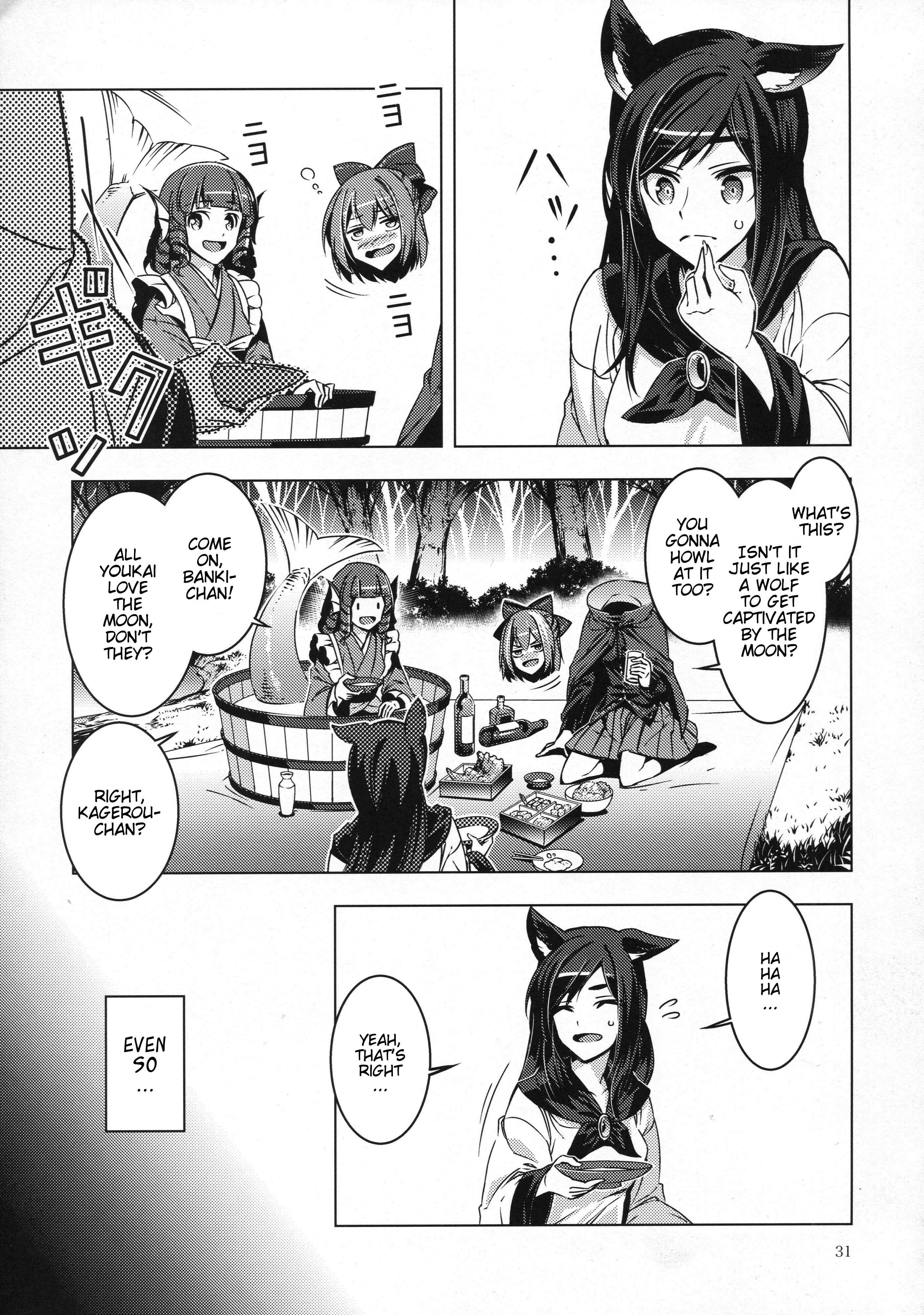 Mugamubiru Chapter 26 - Page 30