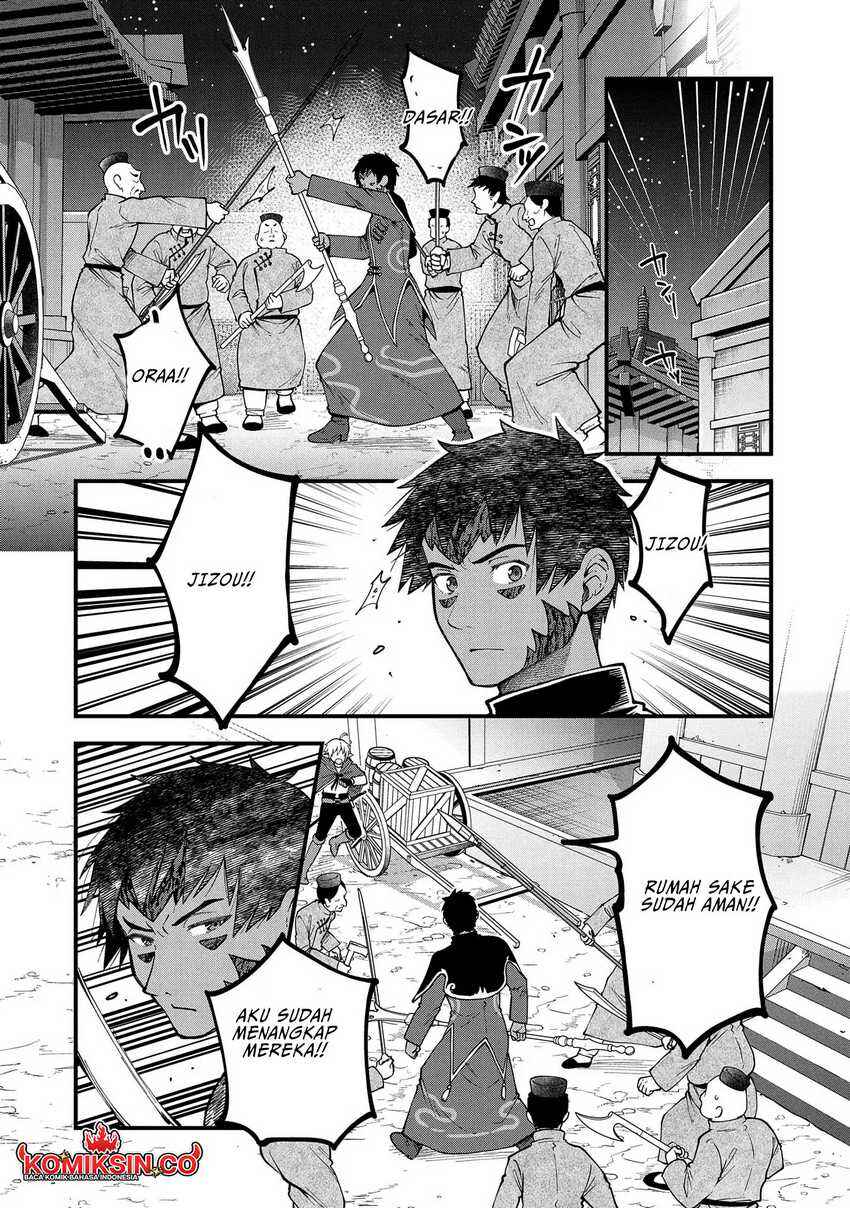 Tensei Shite High Elf ni Narimashitaga, Slow Life wa 120-nen de Akimashita - Highelf with a Long Life Chapter 28 - Page 5