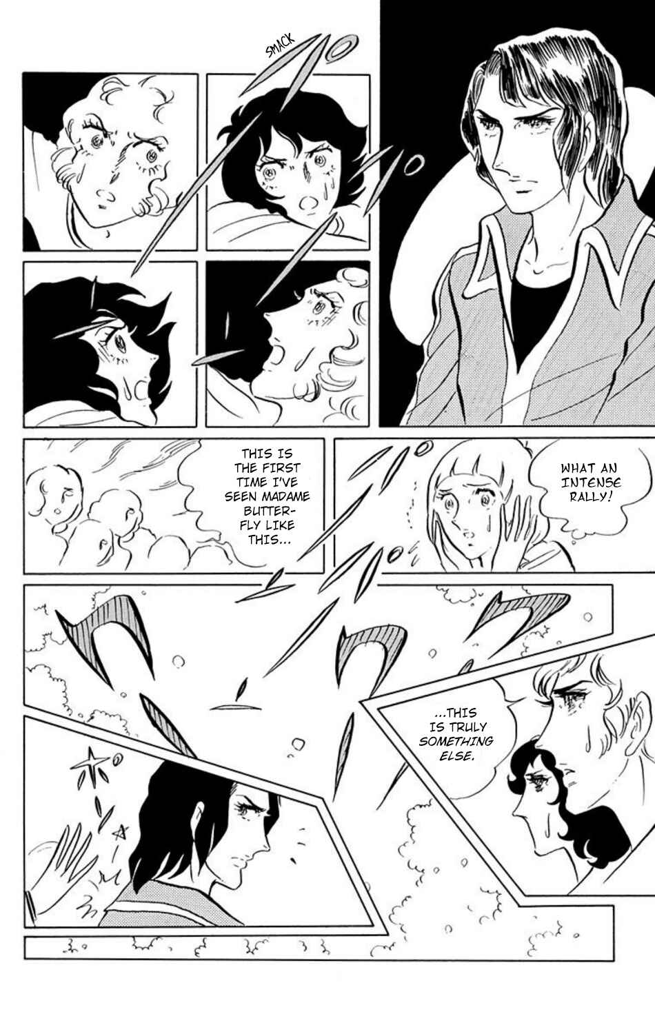 Aim for the Ace! Chapter 14 - Page 1