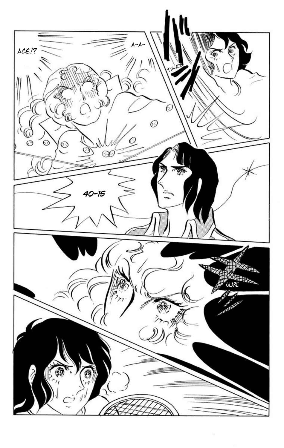 Aim for the Ace! Chapter 14 - Page 4