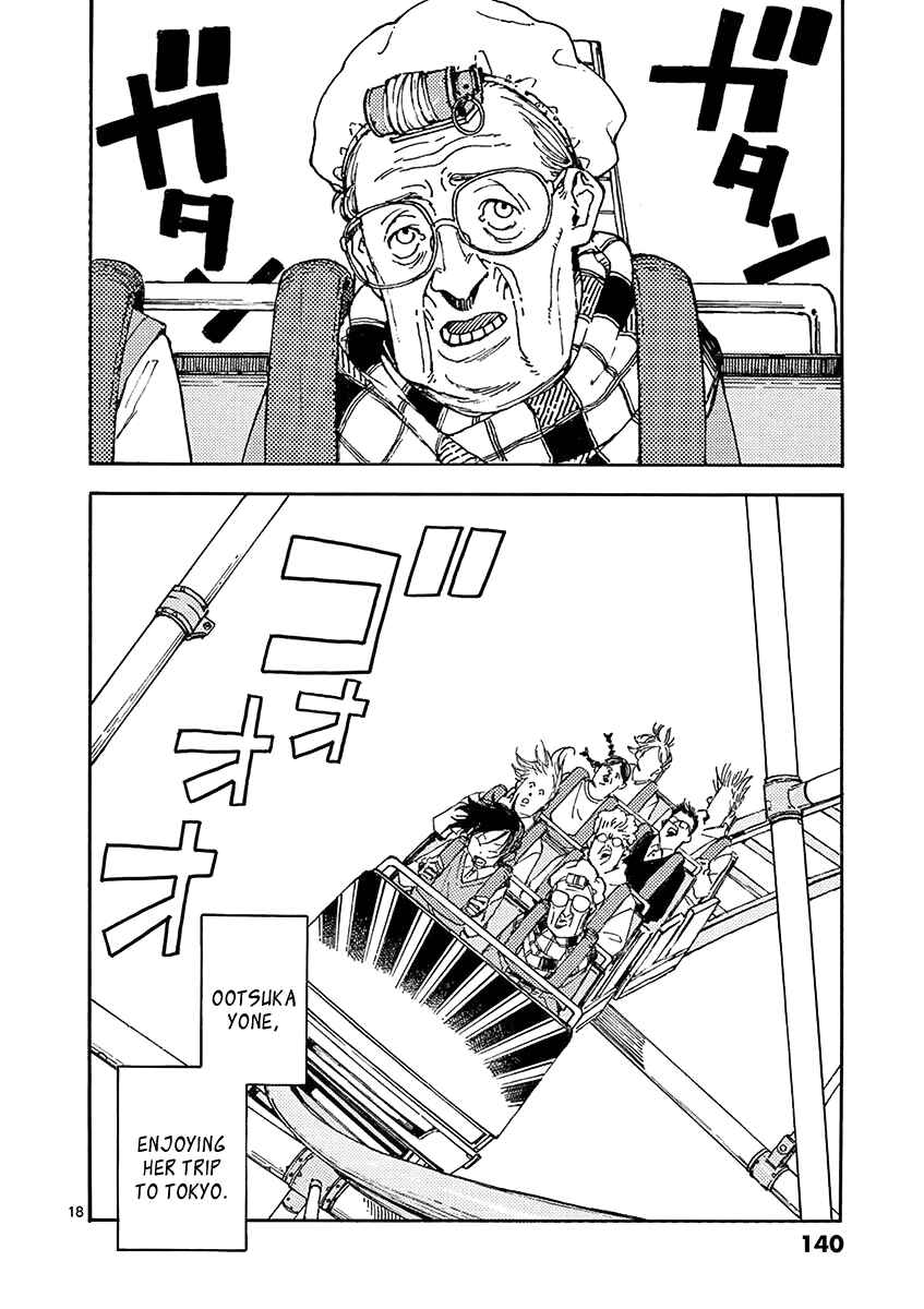Koroshiya wa Kyou mo BBA o Korosenai. Chapter 8 - Page 18