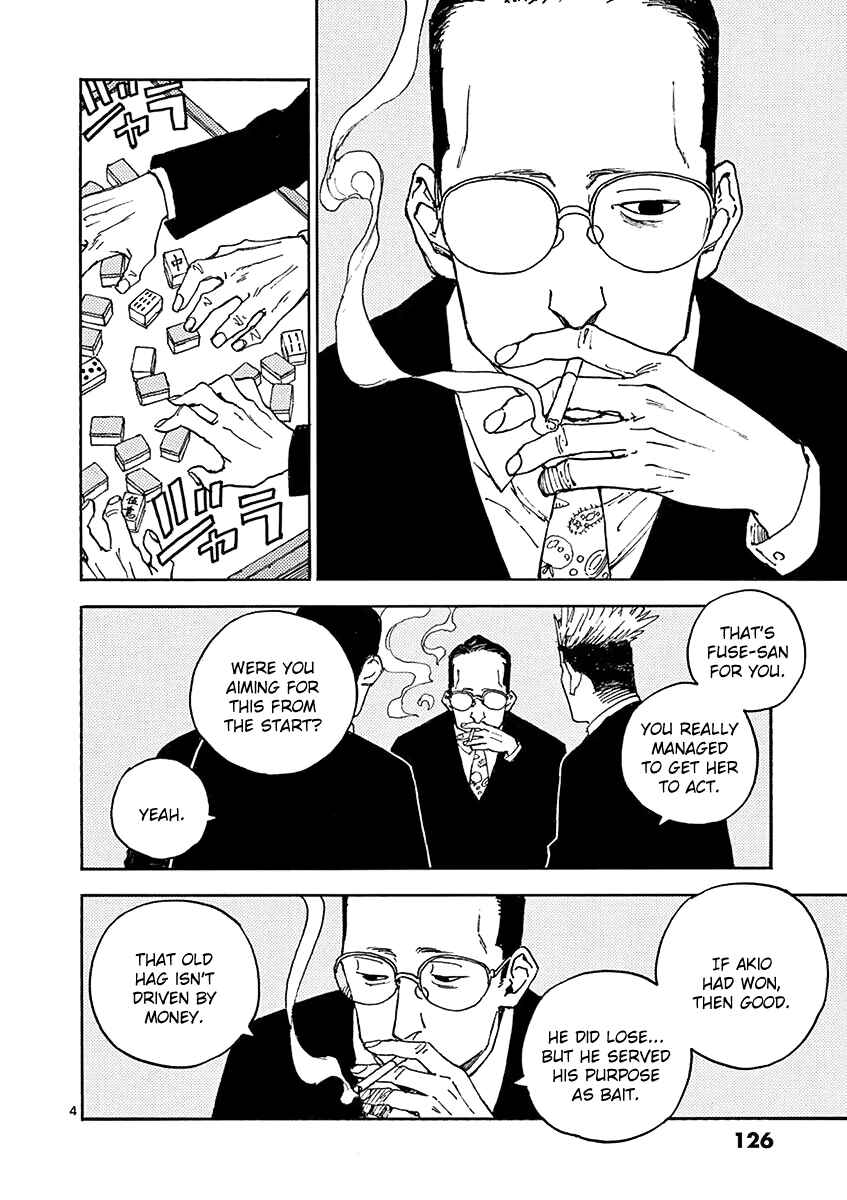 Koroshiya wa Kyou mo BBA o Korosenai. Chapter 8 - Page 4