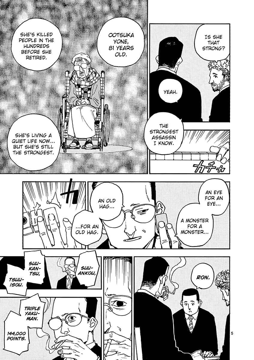Koroshiya wa Kyou mo BBA o Korosenai. Chapter 8 - Page 5