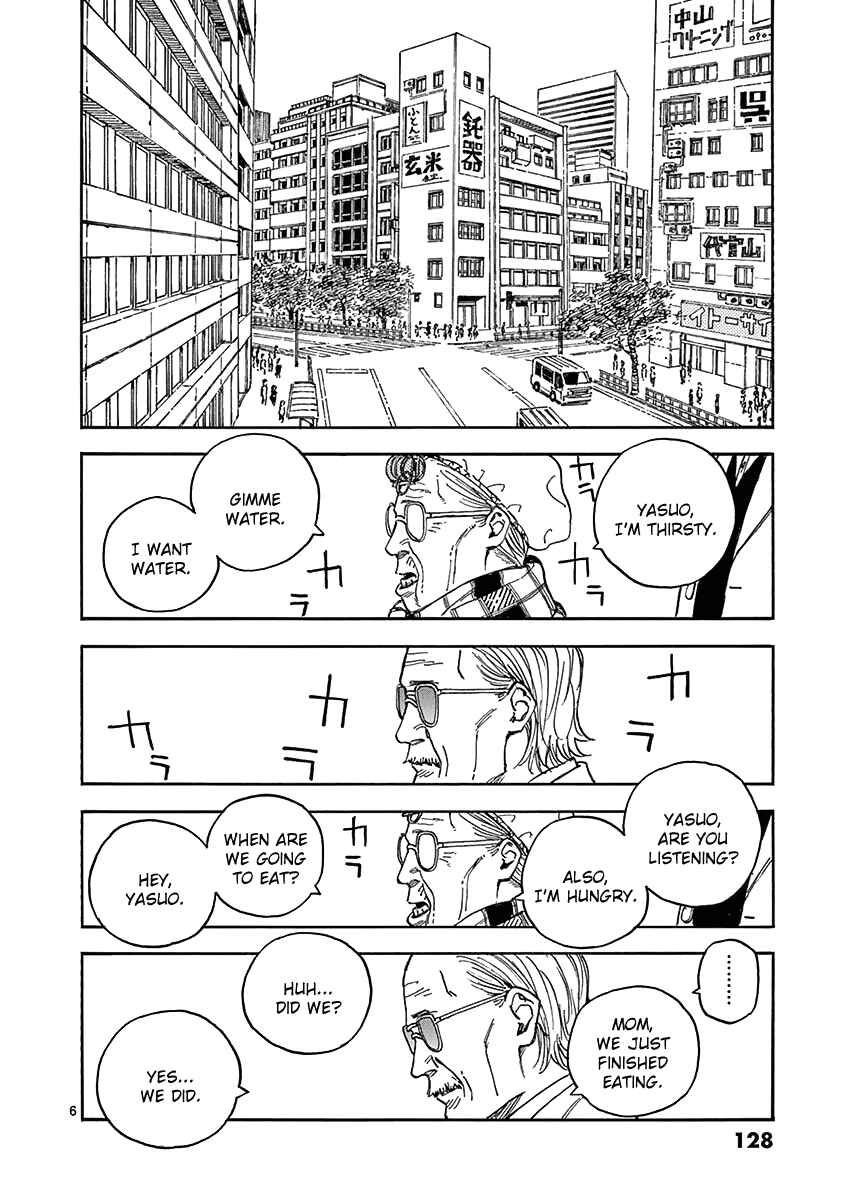 Koroshiya wa Kyou mo BBA o Korosenai. Chapter 8 - Page 6
