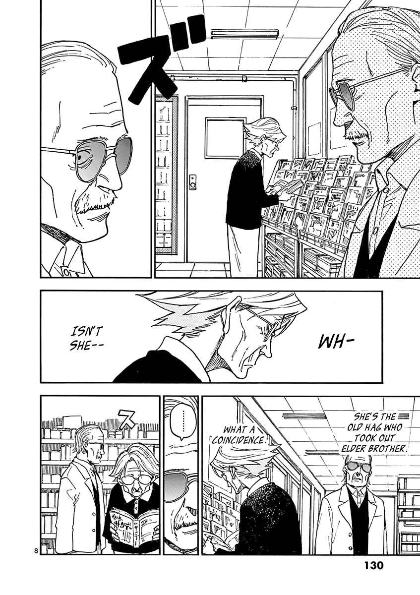 Koroshiya wa Kyou mo BBA o Korosenai. Chapter 8 - Page 8