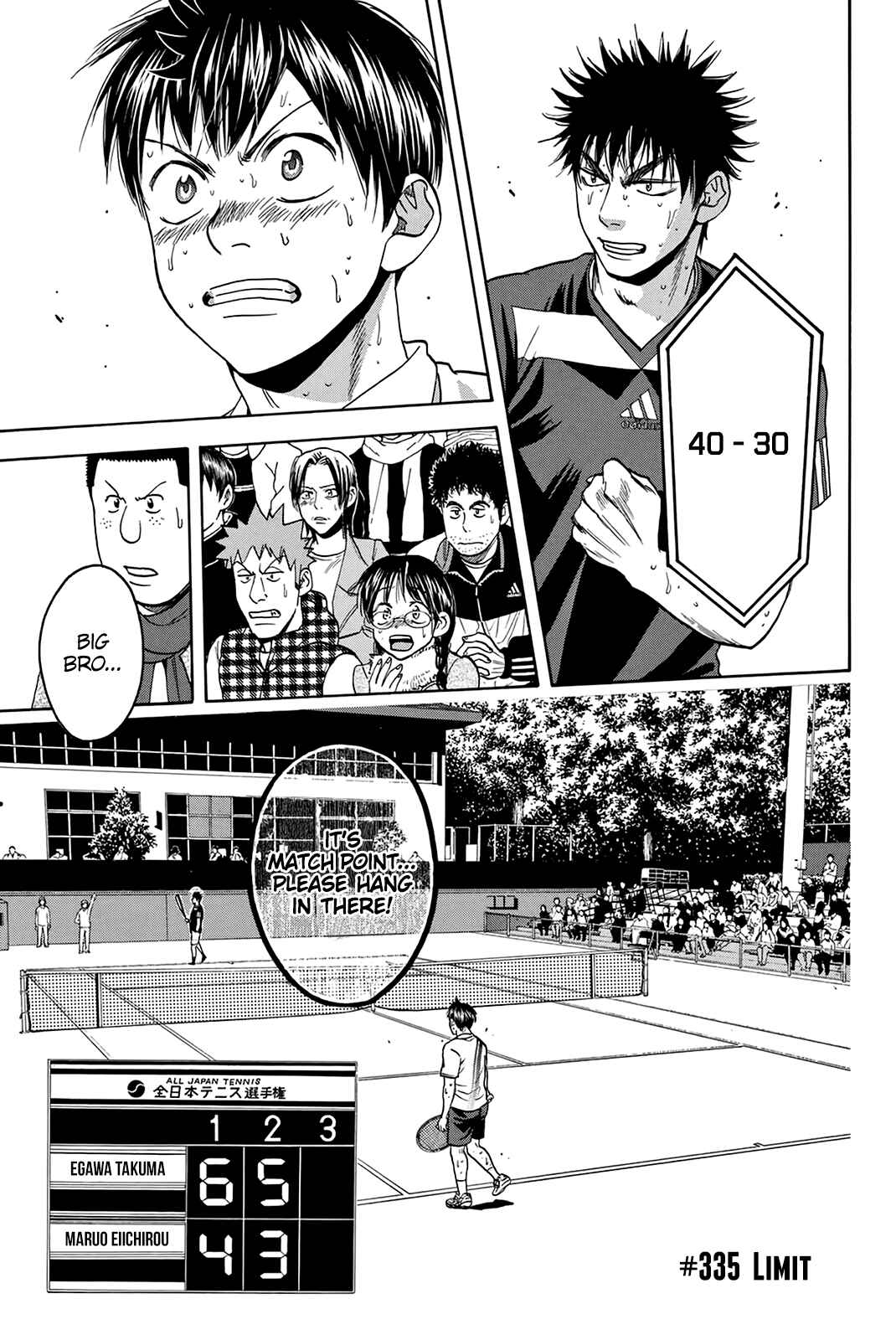Baby Steps Chapter 335 - Page 2