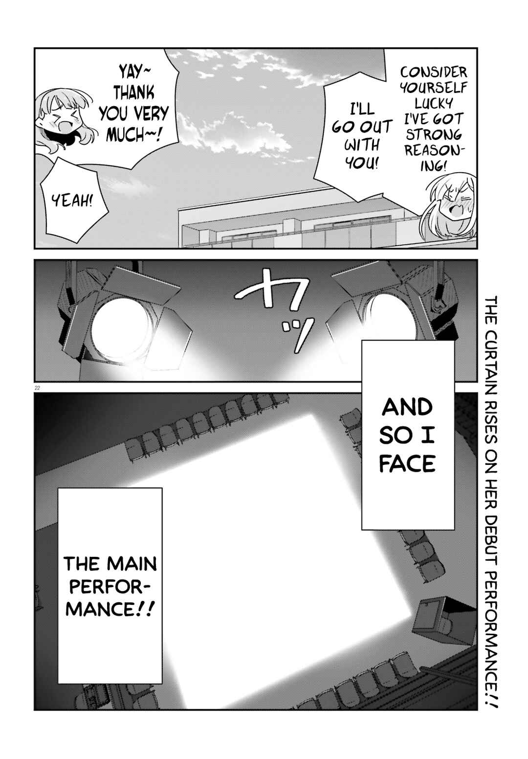 Dore ga Koi ka ga Wakaranai Chapter 21 - Page 22