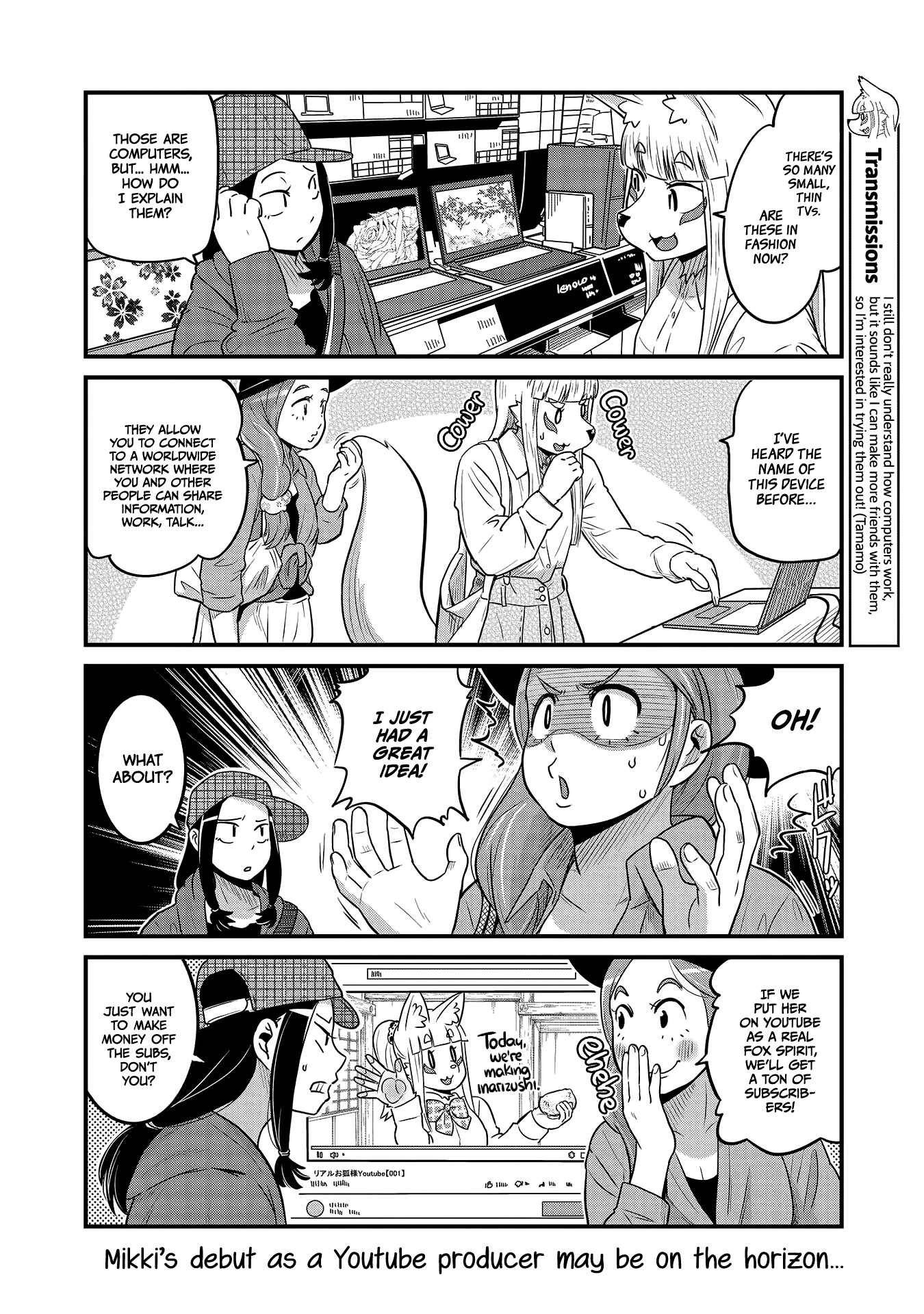 Tamamo-chan’s a Fox! Chapter 27 - Page 4