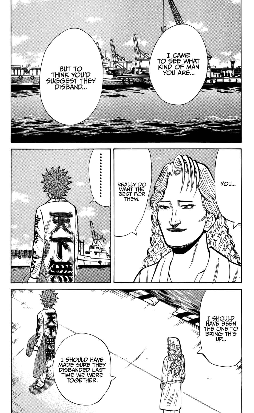Nanba MG5 Chapter 135 - Page 12