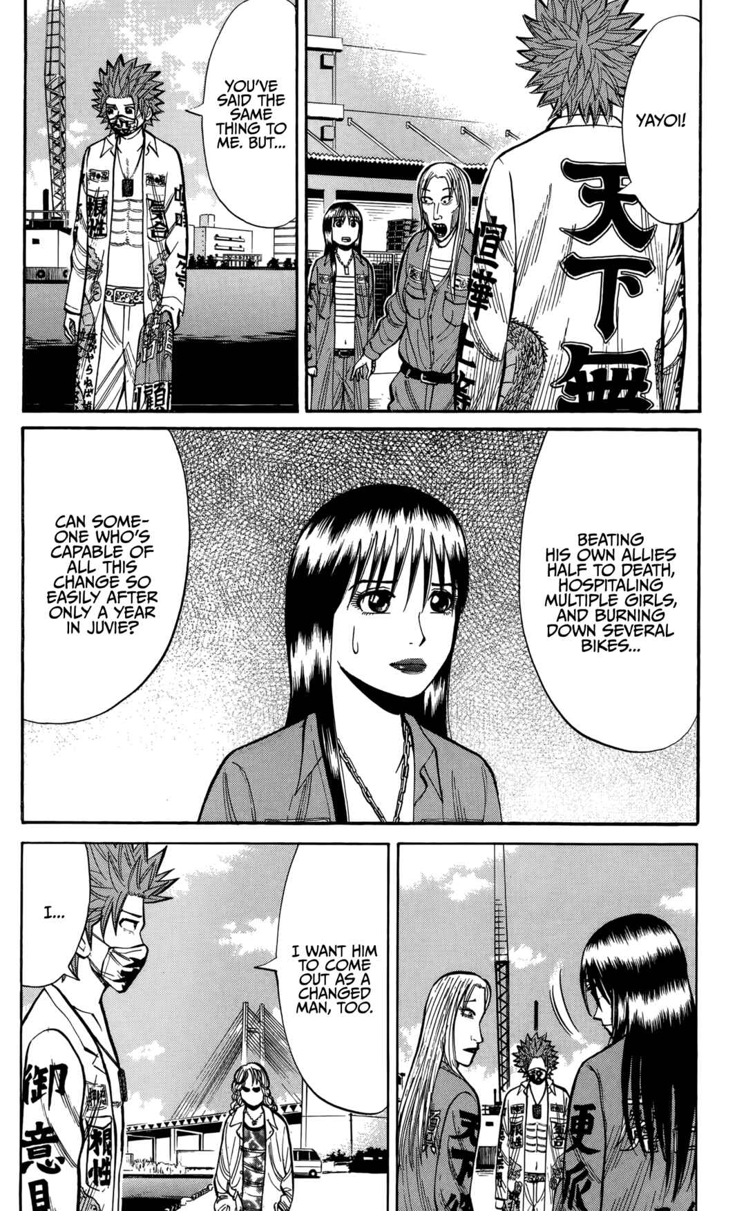 Nanba MG5 Chapter 135 - Page 4