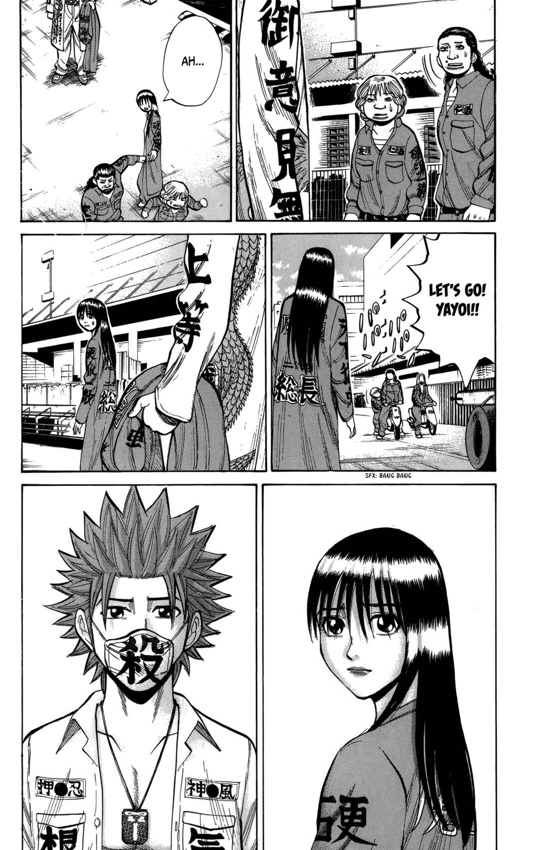 Nanba MG5 Chapter 135 - Page 8