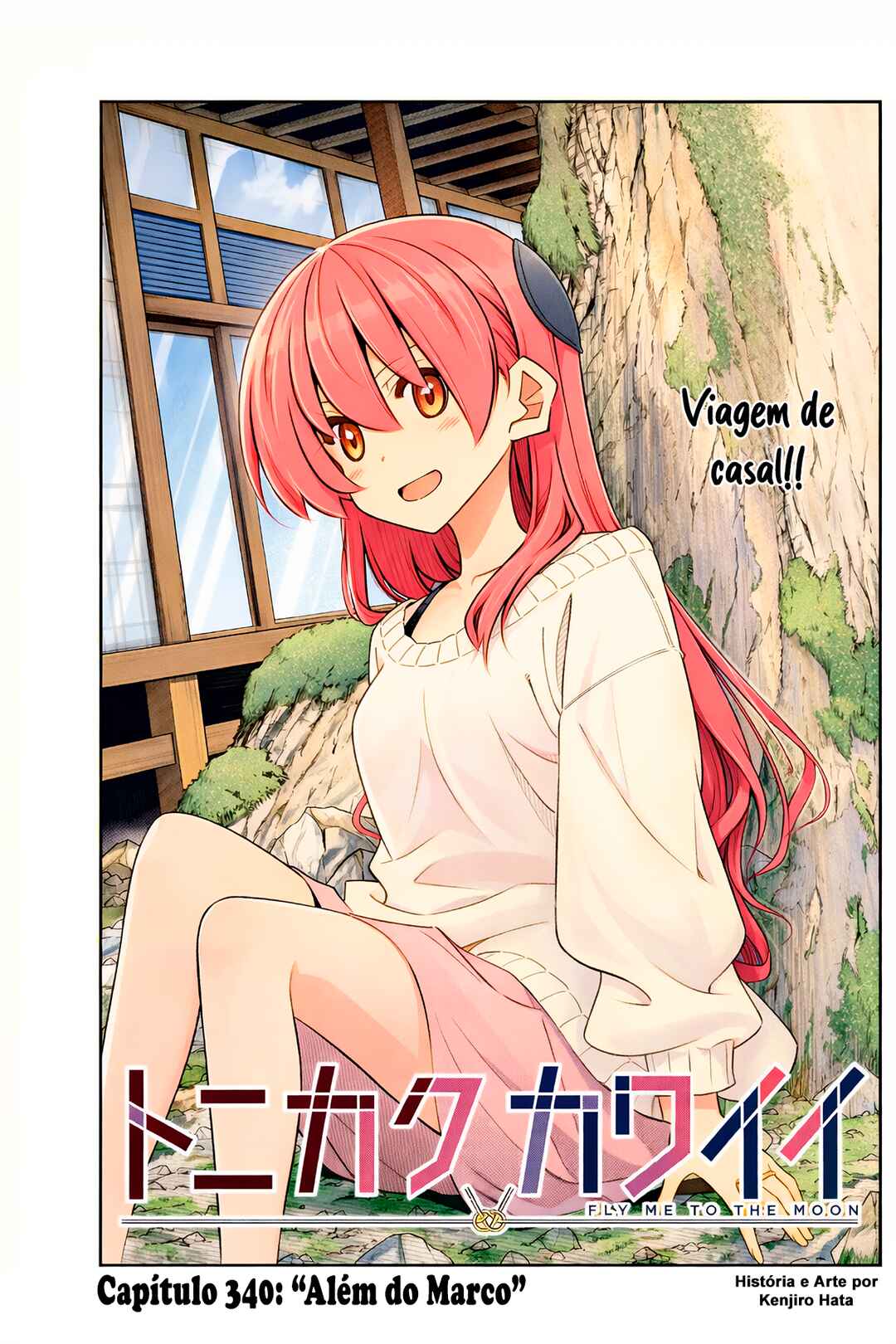 Tonikaku Kawaii Chapter 340 - Page 2