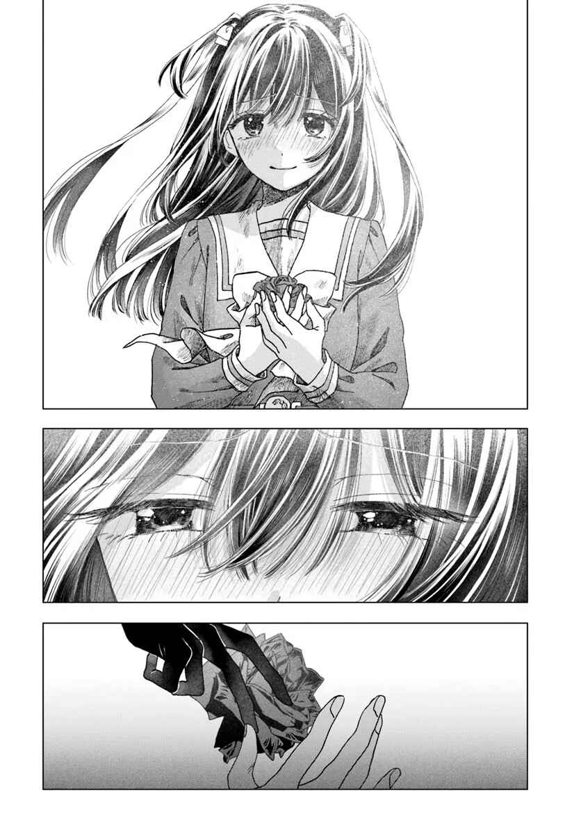 Haikei, Arishi Hi ni Saku Hanatachi e Chapter 9 - Page 16