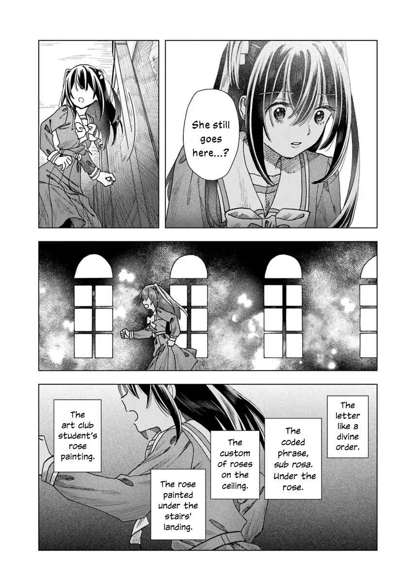 Haikei, Arishi Hi ni Saku Hanatachi e Chapter 9 - Page 31
