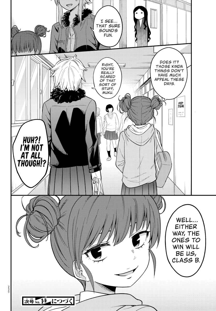 Gal no Haigo ni Rei ga Iru Chapter 17 - Page 10