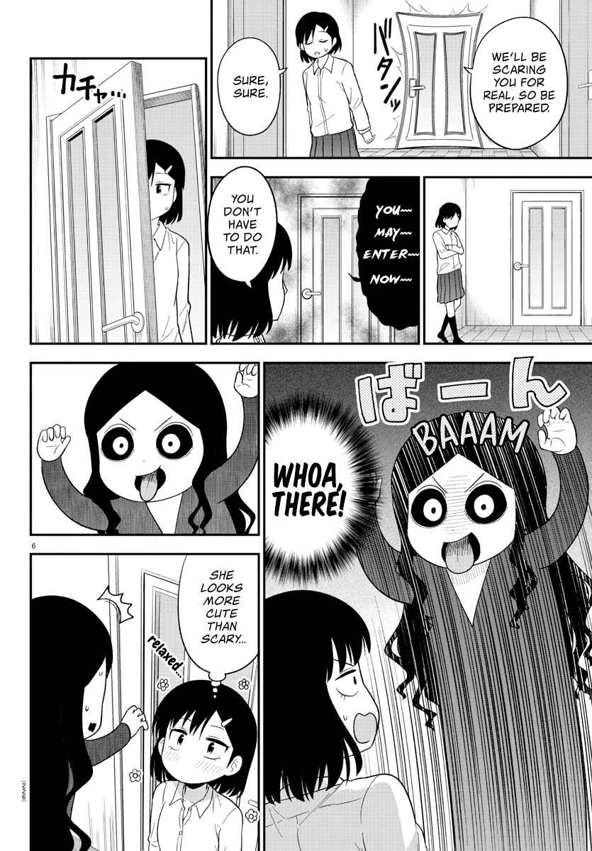 Gal no Haigo ni Rei ga Iru Chapter 17 - Page 6