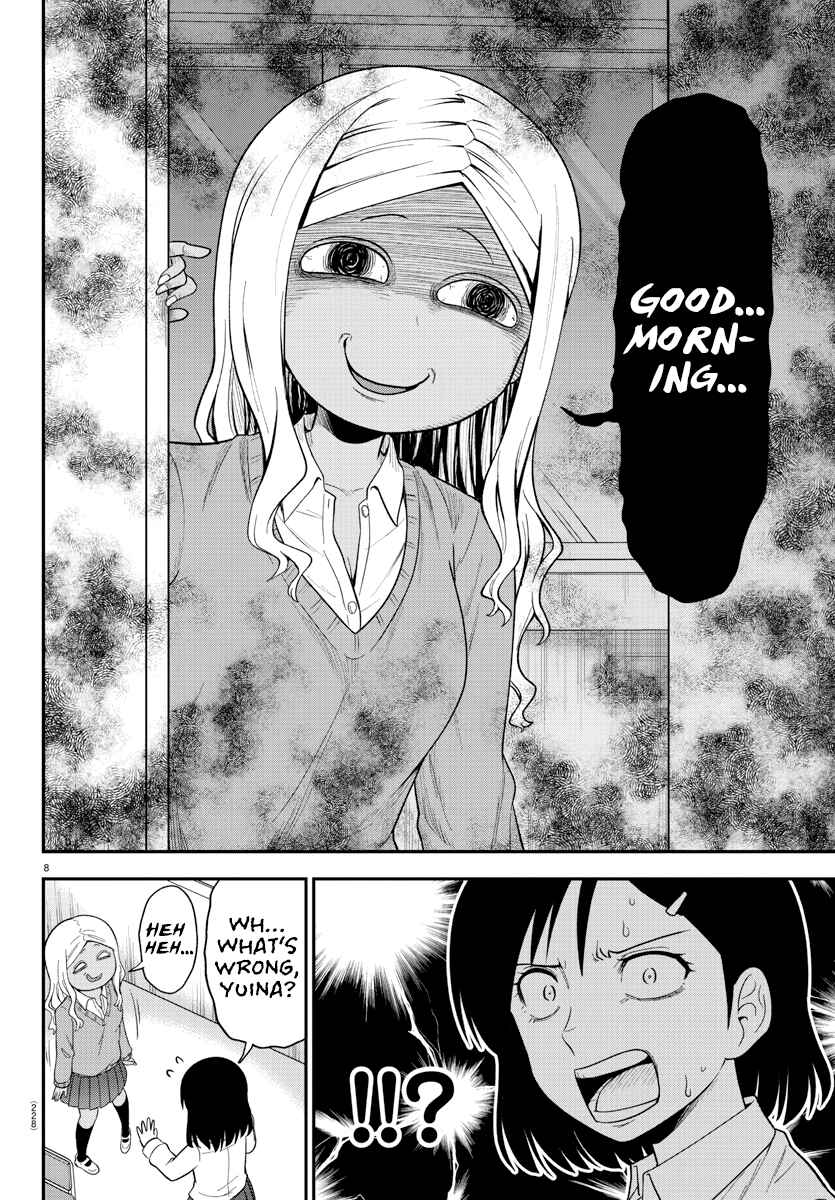 Gal no Haigo ni Rei ga Iru Chapter 17 - Page 8