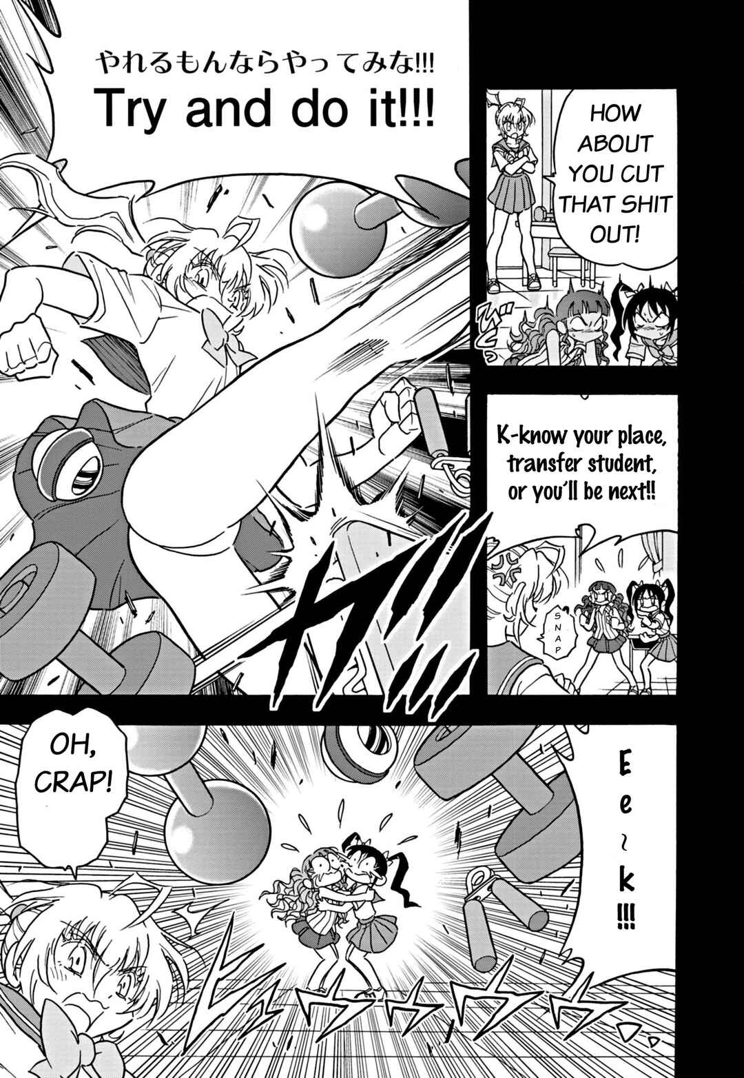 Flaming Fightball Girl Dodge Danko Chapter 34 - Page 8