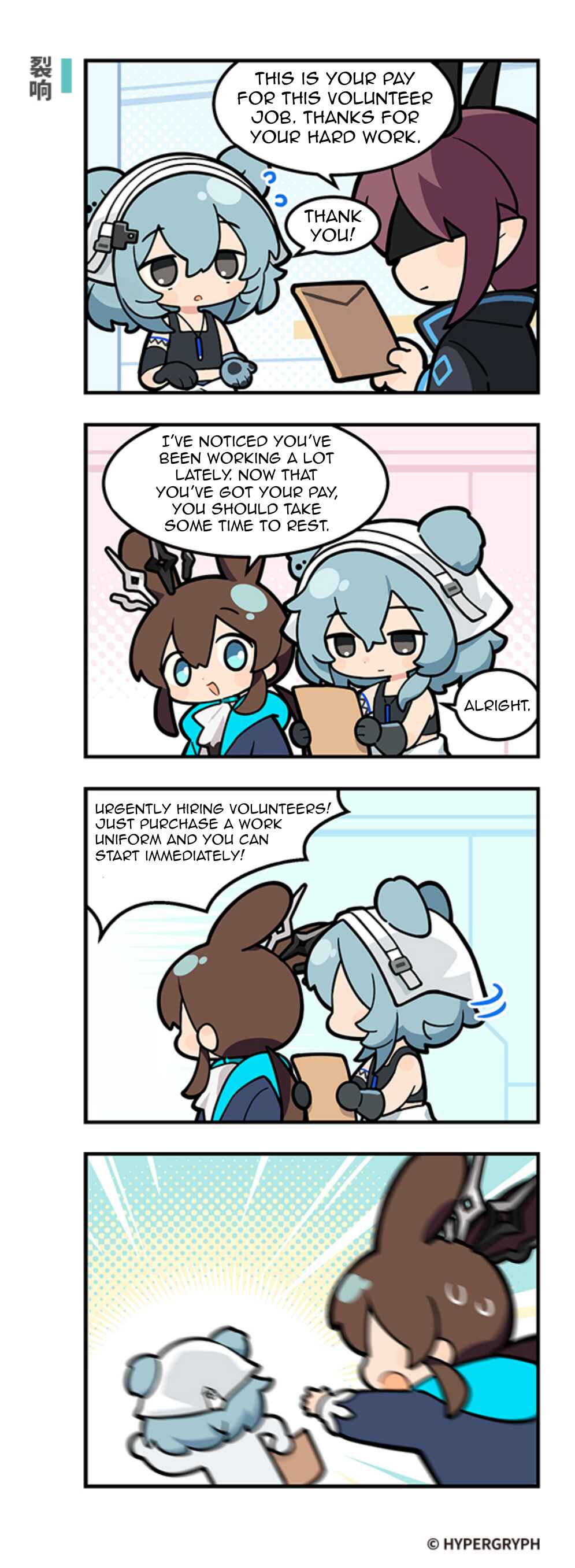 Arknights: 123 Rhodes Island!? Chapter 316 - Page 1