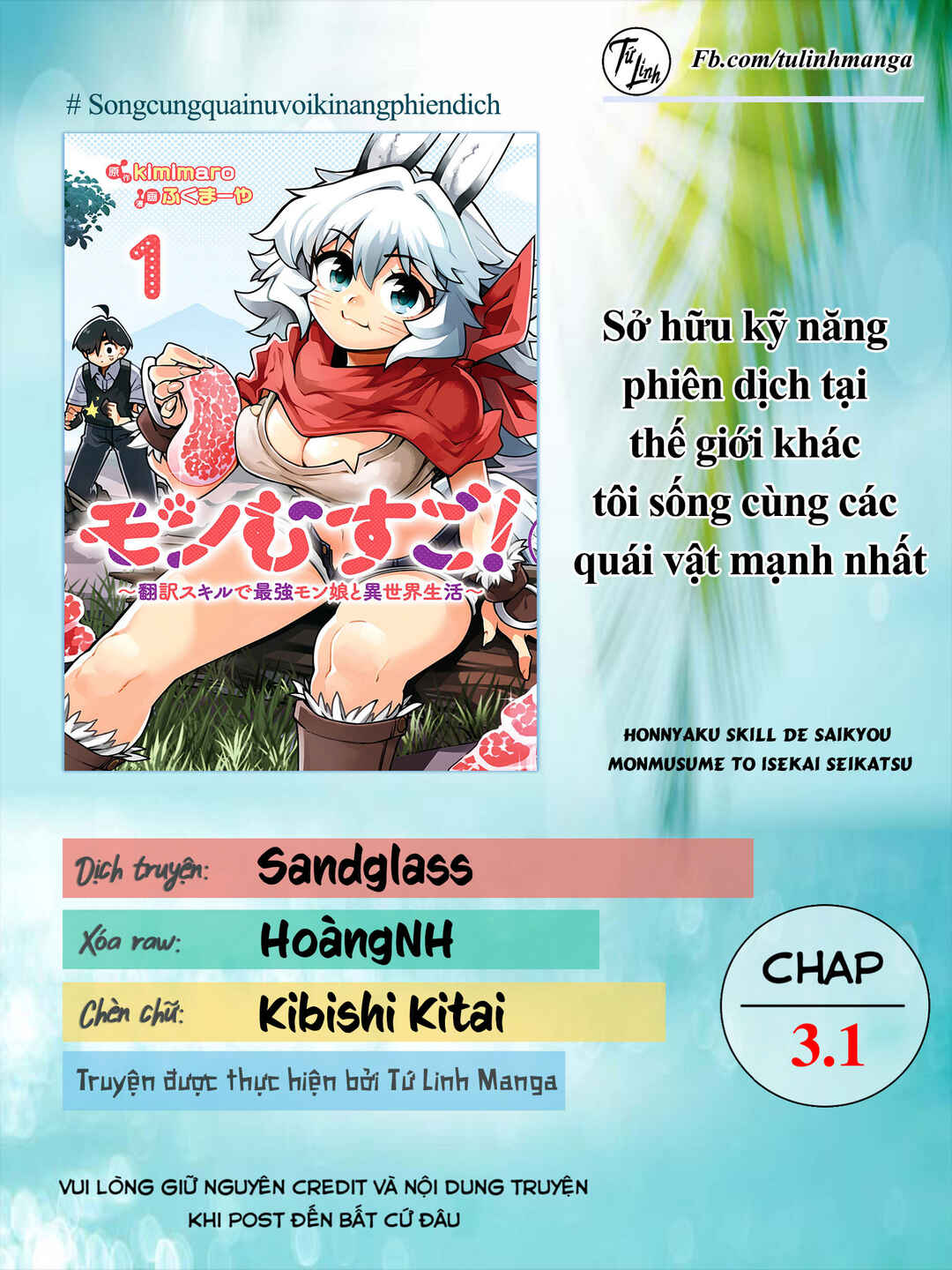 Monmusugo! ~Honnyaku Skill de Saikyou Monmusume to Isekai Seikatsu~ Chapter 3.1 - Page 2
