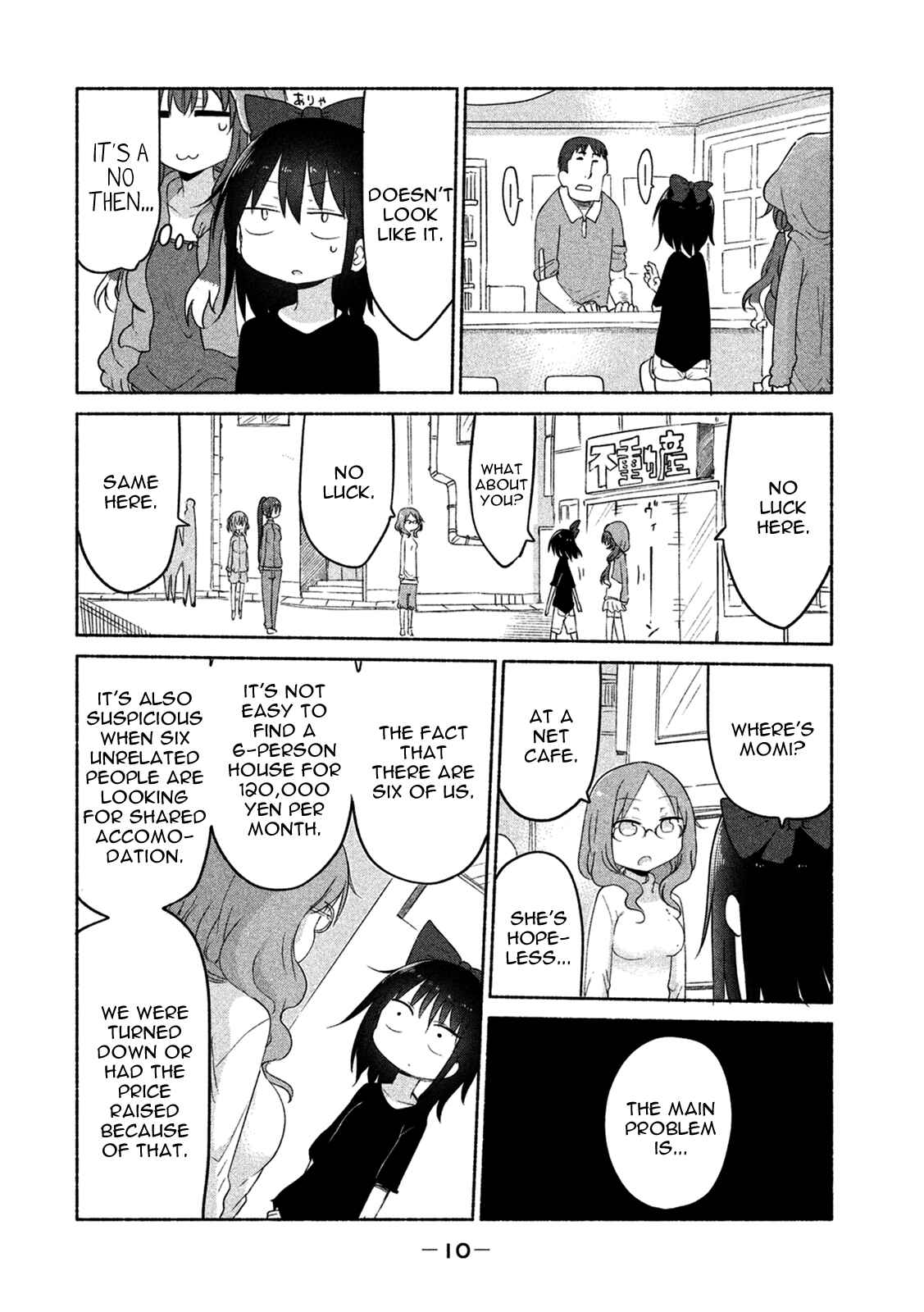 Mononoke Sharing Chapter 12 - Page 11