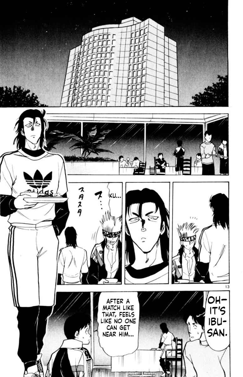 Our Field of Dreams Chapter 149 - Page 12