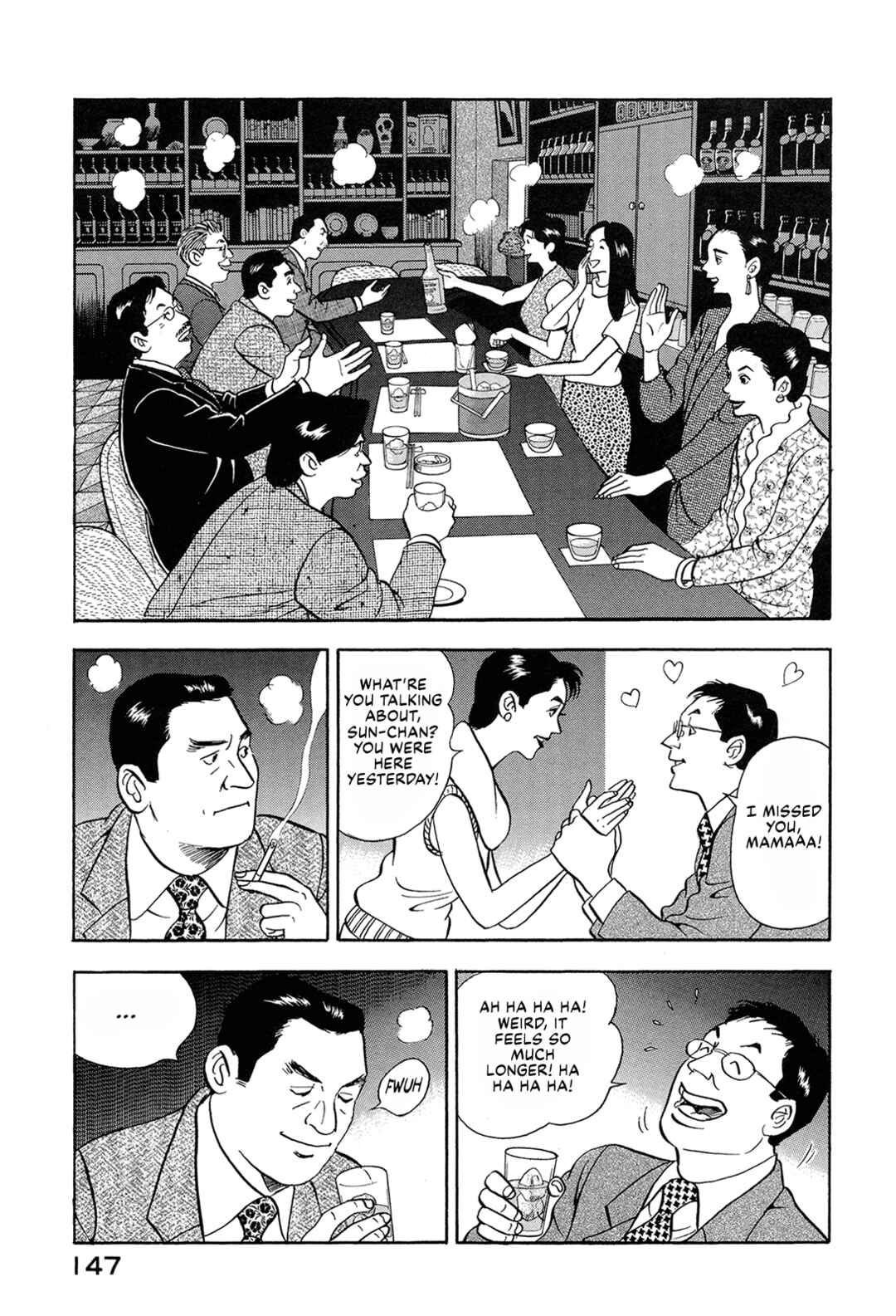 Managing Director Shima Kōsaku Chapter 74 - Page 13