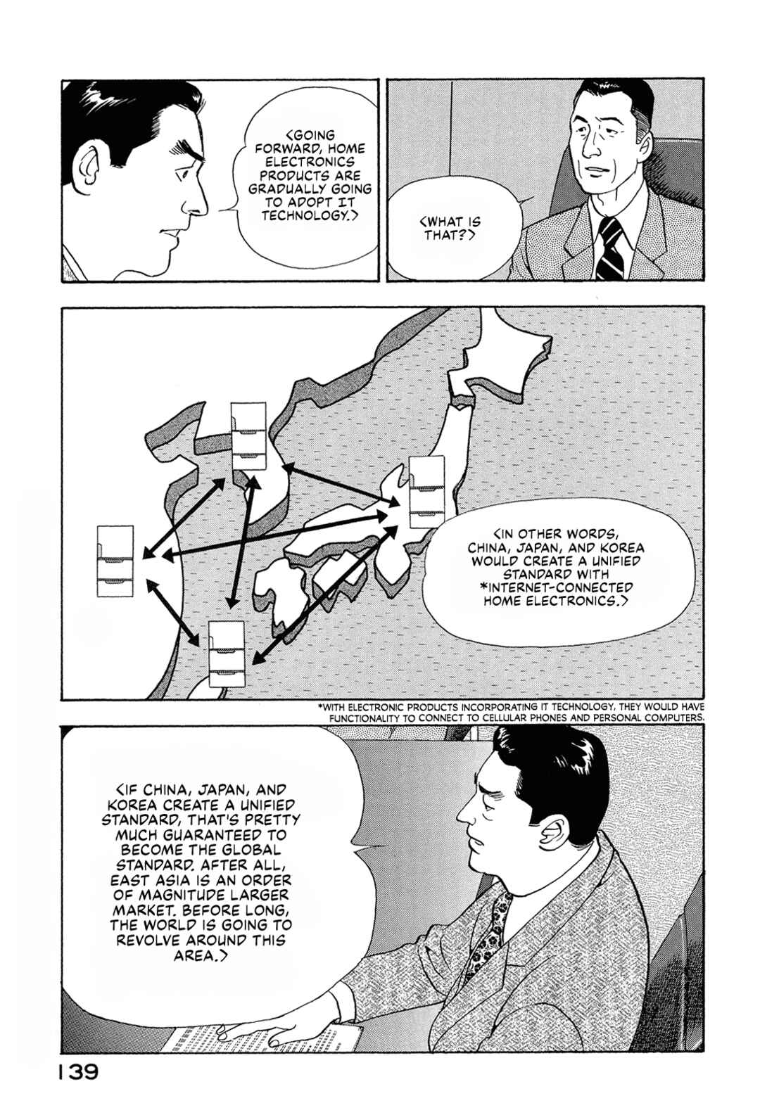 Managing Director Shima Kōsaku Chapter 74 - Page 5