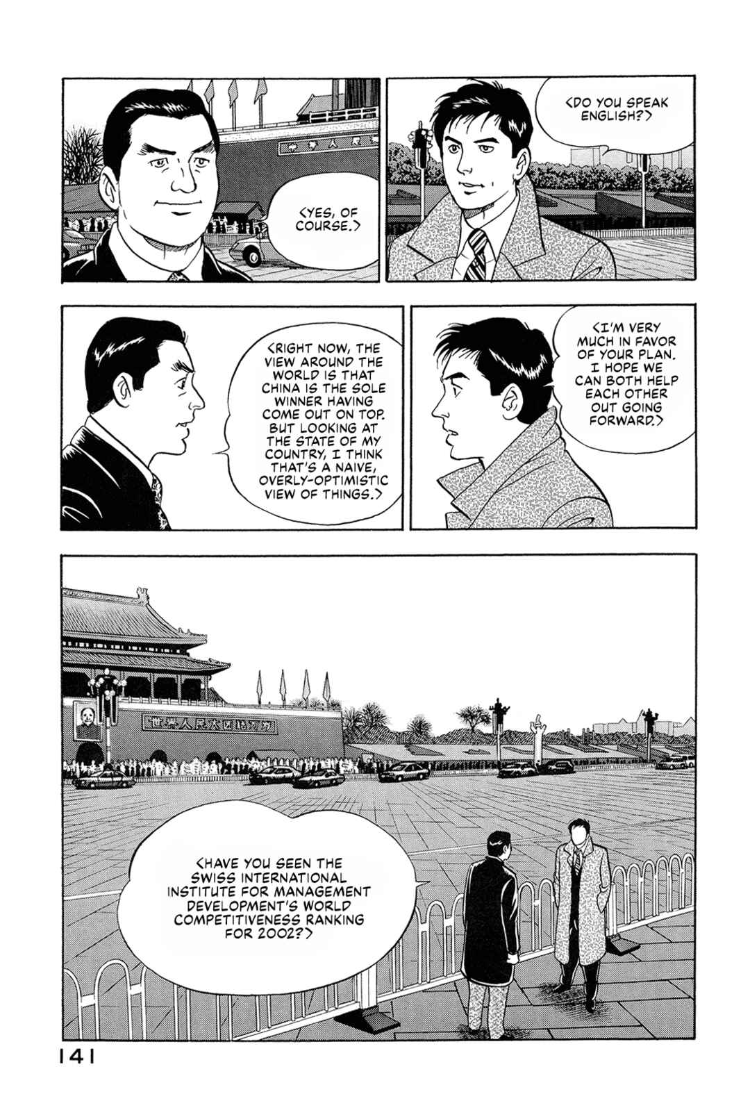 Managing Director Shima Kōsaku Chapter 74 - Page 7