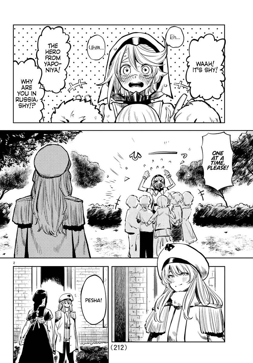 Shy Chapter 29 - Page 2