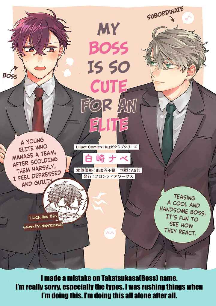 Ore no Joshi ga Elite nano ni Hetare Kawaii Chapter 6.1 - Page 2